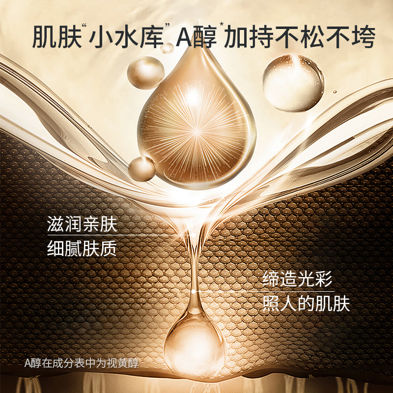 retinol skin care set