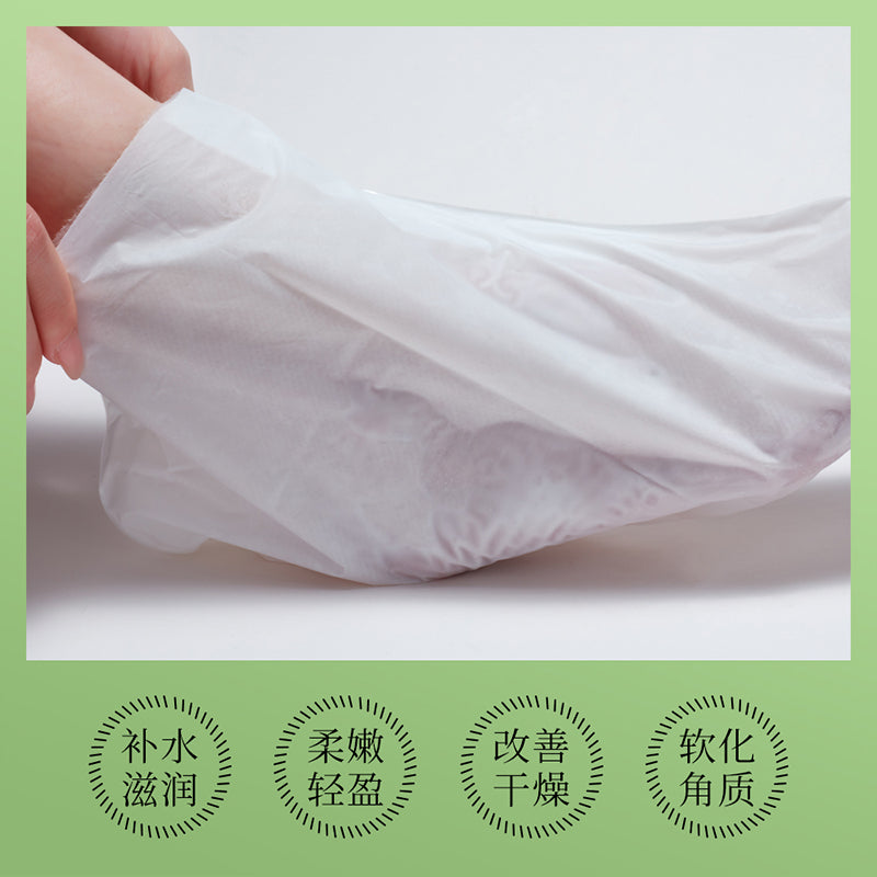 avocado foot mask 35g/pair - Laxe Online