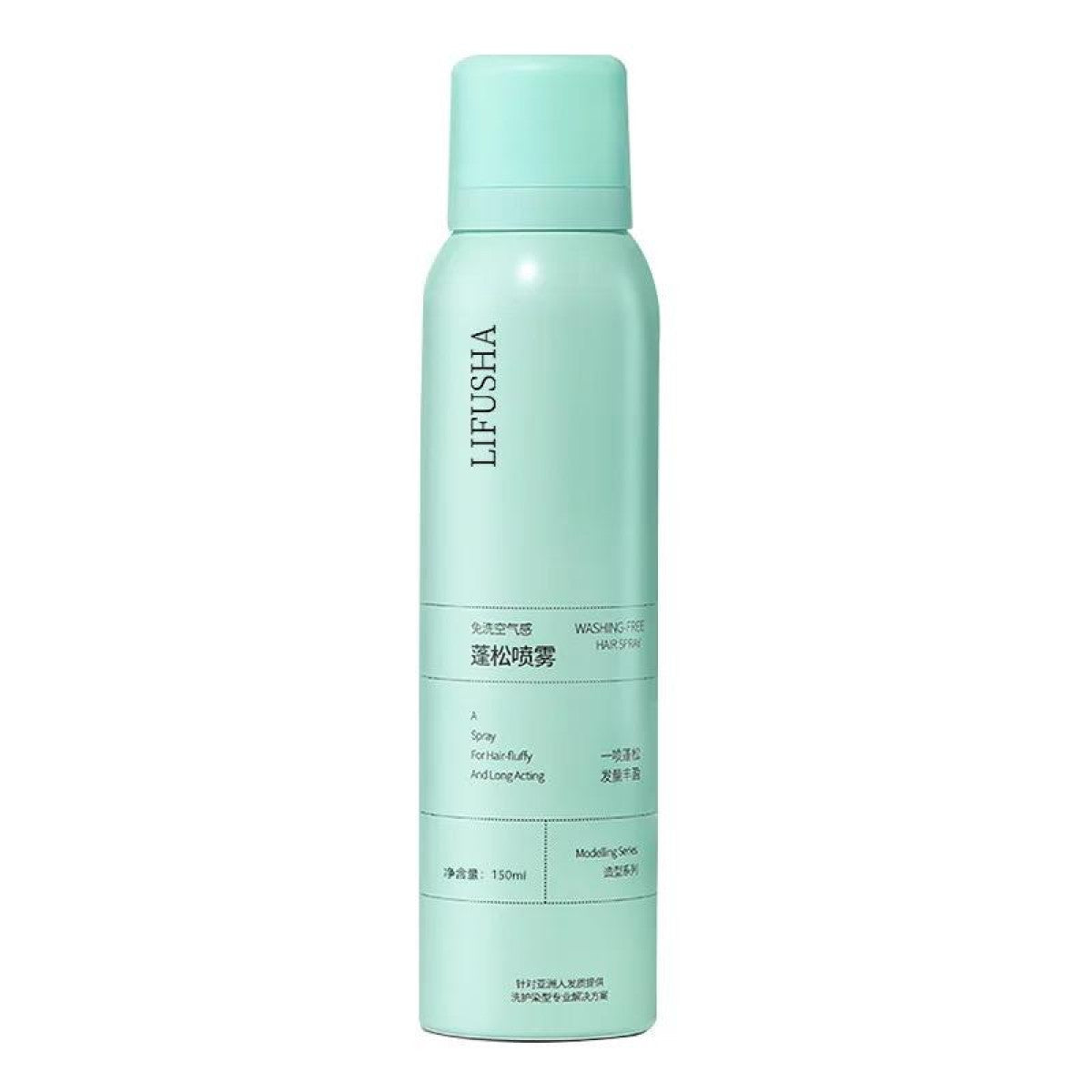 Leave-in fluffy dryhair spray