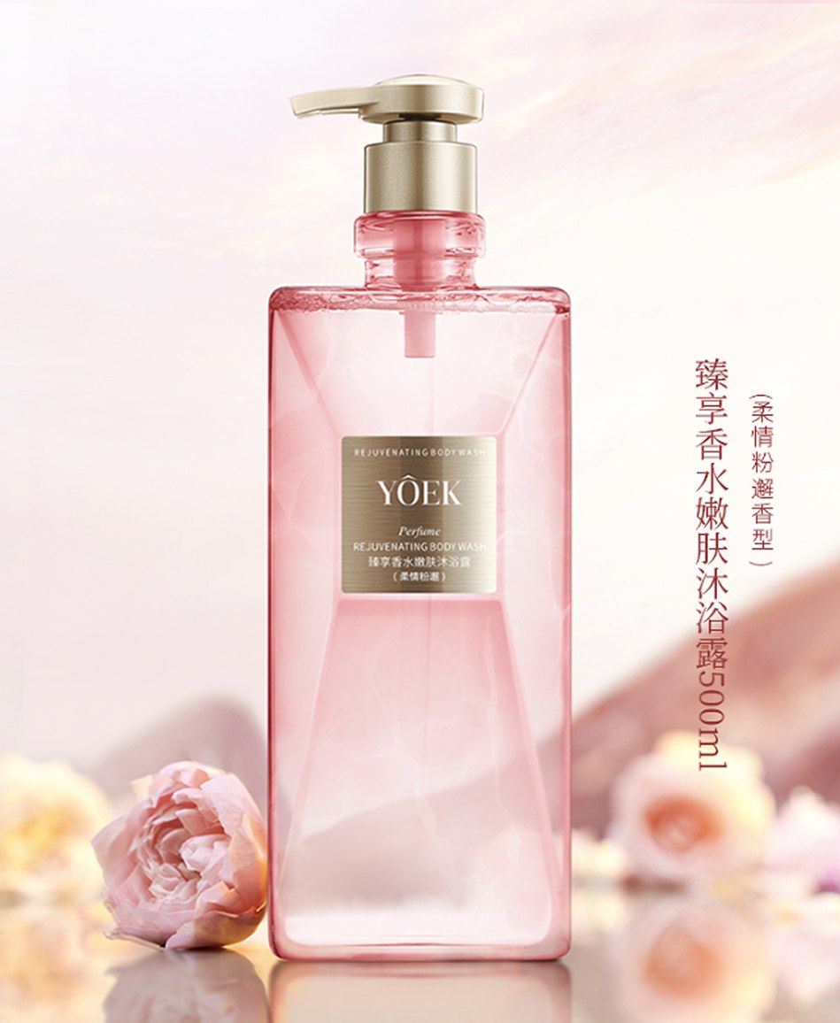 Shower gel