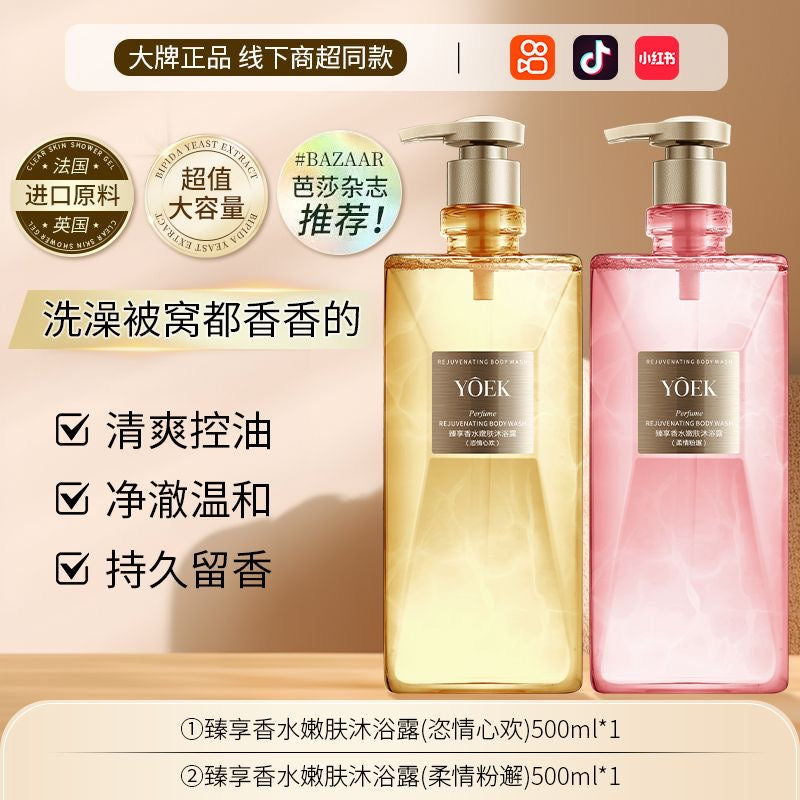 Shower gel