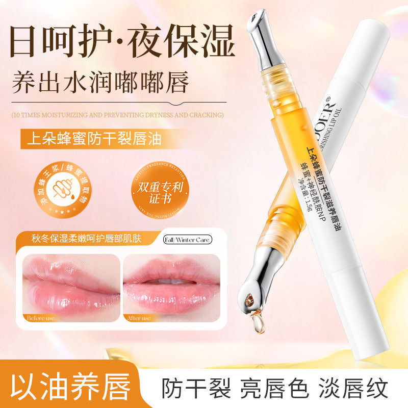 Honey anti-cracking lip oil