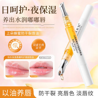 Honey anti-cracking lip oil