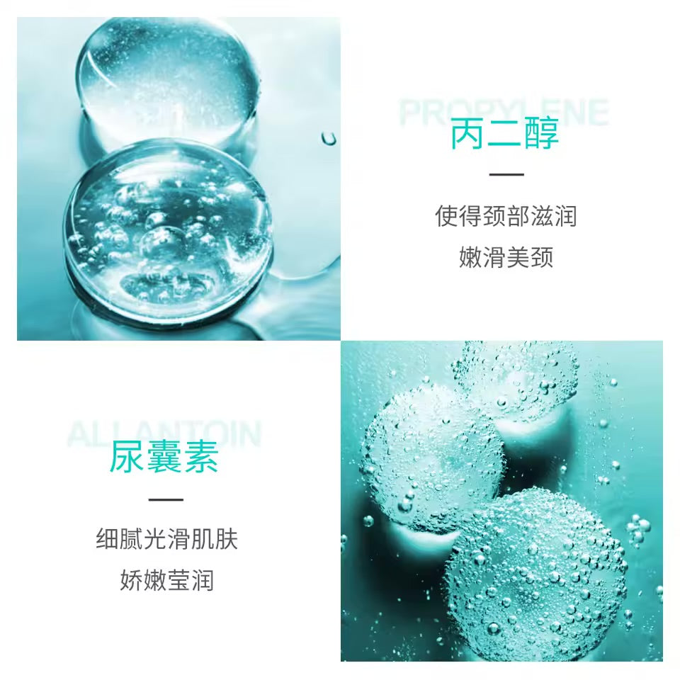 Neck mask 25g
