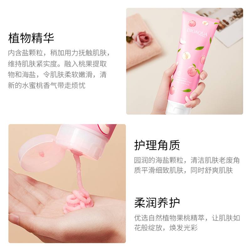 Boquanya Peach Hexapeptide Bath Salt 250g - Laxe Online